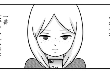 夫の前では女として終わってる ？ SNSで過激な投稿を繰り返すアラサー主婦の行く末は…【女はいつまで女ですか? 裏アカ主婦・結衣が堕ちた地獄 #１】 画像