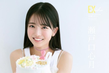 乃木坂46 6期生・瀬戸口心月「EX大衆」ソロ表紙登場 20歳迎える心境・先輩＆同期への想い明かす【独占カットあり】 画像