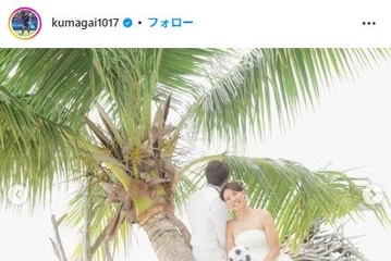 なでしこジャパン・熊谷紗希、結婚発表 お相手とのウェディングフォト・美文字コメントも公開 画像