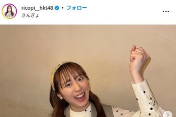 元HKT48坂口理子、第1子男児出産を発表「言葉にできないほどの感動が胸に溢れました」 画像