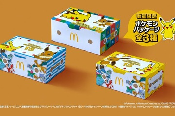 マクドナルド、ポケモンとコラボでパッケージ3種公開「トクニナルド」ナゲット490円で提供 画像