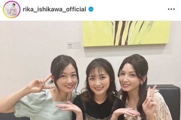 石川梨華、元ハロプロメンバーとの仲良しSHOTにファン大歓喜「夢じゃないんだよね？」「3人ともきれい」 画像