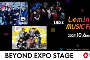 MAZZEL・NEXZ・WATWING「Lemino MUSIC FES」出演決定 画像