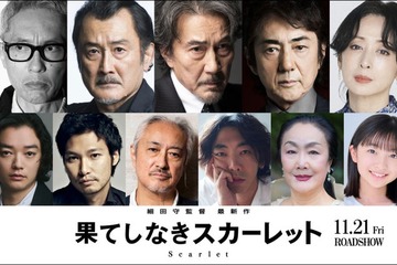 細田守監督最新作「果てしなきスカーレット」声優キャスト一挙解禁 役所広司が“最凶の宿敵役”に【役柄一覧】 画像