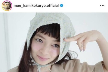 上國料萌衣、“オン眉”がキュートなオフSHOTにファン悶絶「よすぎる！」「顔面がそもそも天才」 画像