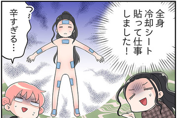 更年期のゆらぎ⁉カラダに異常が出るほどの「ストレス」の原因は何だろう…？【100人の更年期 #41】 画像
