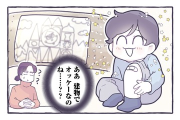 擦り傷ができてテンションガタ落ち…息子を元気づけるため絆創膏に絵を描くと？【だれかのやさしさに、今日も救われてます #９】 画像