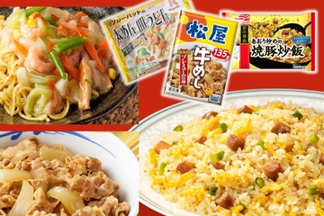 【最大54％OFF・冷凍ストック食品】夏休みのお昼は、Amazonタイムセールにまかせた！人気のお店の味が、おうちで楽しめる♪≪今トク情報≫ 画像
