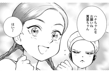 初めて見る海で初めて泳ぐ女中さん。緊張した表情が可愛すぎる！【うちのちいさな女中さん #28】 画像