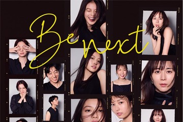 今田美桜・比嘉愛未ら所属「コンテンツ・スリー」初の大規模オーディション開催決定 全国5都市で 画像