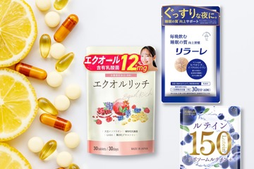 ドラッグストアよりお得かも!?【最大54％OFF】気になるサプリは【Amazonタイムセール】で！≪今トク情報≫ 画像