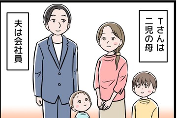 【実話】「生活費は月1万円」なんてひどすぎる。夫は余ったお金で浮気、子どもの学費もあるのに、どうしたらいいの 画像