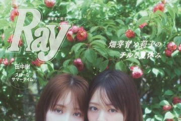 畑芽育＆莉子、透明感あふれるペアグラビアを披露！仲良しコンビがチルな“妄想夏休み”を満喫 画像