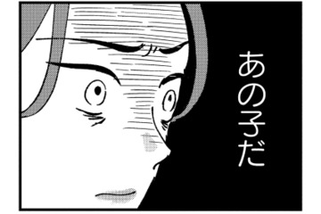 社員から「パワハラを受けている」と訴えられた女上司。思い当たるその人物とは？【被害者姫 彼女は受動的攻撃をしている #14】 画像