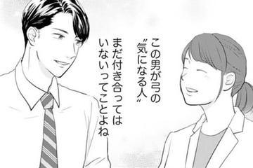 もさい幼馴染の好きな人のスペックが抜群！チェックするだけのつもりだったけれど【かつて女の子だった人たちへ #３】 画像