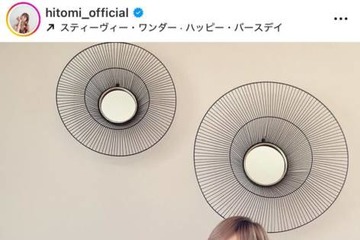 hitomi、三男が5歳に！笑顔のほっこりSHOTを公開「トミカトーマスをもらってご満悦！」 画像