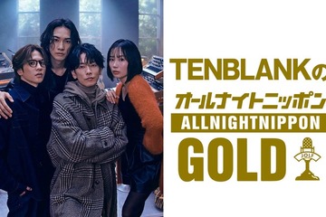 佐藤健ら「グラスハート」劇中バンド4人が「ANNG」パーソナリティ担当 撮影裏話・オリジナル楽曲オンエア 画像
