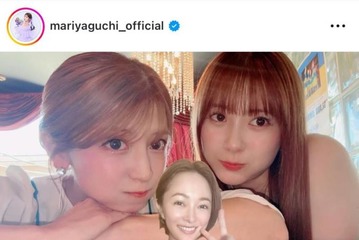 矢口真里「意外な組み合わせ」モー娘。OGとのお出かけSHOTに反響「めっちゃ可愛い」「ギャルの系譜胸熱」 画像
