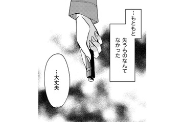 「自己評価で周囲の目は変わる」、いじめっ子に立ち向かう決心とは【醜い私があなたになるまで #29】 画像