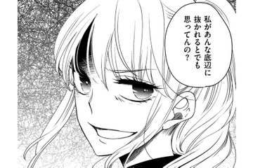 「囲いなら、私をバズらせなさいよ」インフルエンサー店長が客に言い放った結果【醜い私があなたになるまで #36】 画像