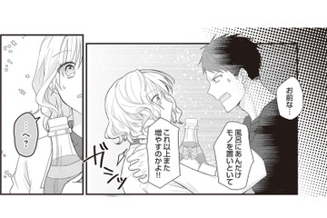 お風呂場にまでモノが増えて、彼氏の我慢も限界に！同棲カップルの喧嘩とその結末は？【ミニマリスト彼氏とオタク彼女の同棲戦争 #２】 画像