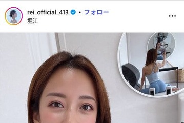 美人インストラクターRei、胸元大胆水着姿で美バスト披露「憧れるスタイル」の声 画像