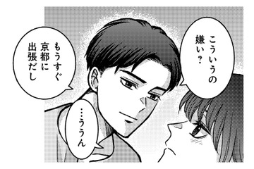 迎えに来たのは“いつもの夫”のはずなのに…。募る違和感の正体とは？【夜顔 私が知らない、夫の秘密。 #６】 画像