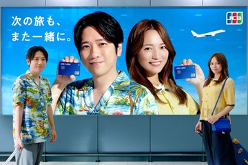 二宮和也＆川口春奈、ハワイロケを熱望「ずっと言い続けます」新CMで再タッグ 画像