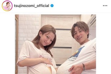 第5子出産間近の辻希美、杉浦太陽との“ダブル”ふっくらお腹SHOTを公開「もうすぐ会えるね」 画像