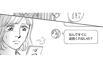 出戻り女が来てから疎遠になった独身友に電話してみた結果【親友炎上の女 #７】 画像