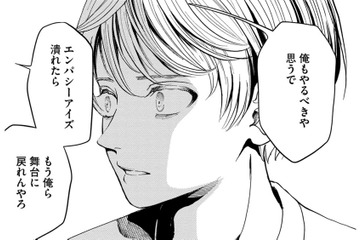 「ファンと繋がれ」？メン地下が運営に言われたこととは【リボ払いで愛を貢ぐ #９】 画像