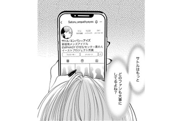 「これって私のこと⁉」SNSで私信⁉確定ファンサ!?【リボ払いで愛を貢ぐ #15】 画像