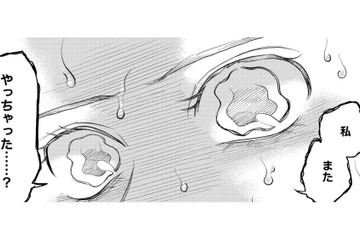 「あなたの一番のファンになりたい」…いくら出したらなれますか？【リボ払いで愛を貢ぐ #20】 画像