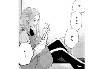 10代の同担、まさかの100万課金勢!?【リボ払いで愛を貢ぐ #28】 画像