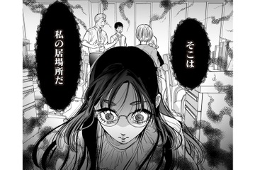 自分の身を犠牲にしてでも正社員になりたい！ 体の関係を1年続け、上司に直談判した結果…【愛され女子でスミマセン #14】 画像