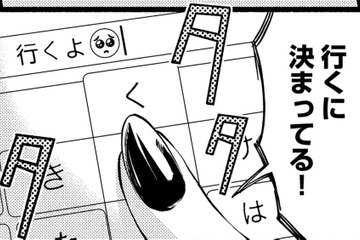 推しの生誕祭、絶対一番の太客にならなきゃ…【リボ払いで愛を貢ぐ #38】 画像