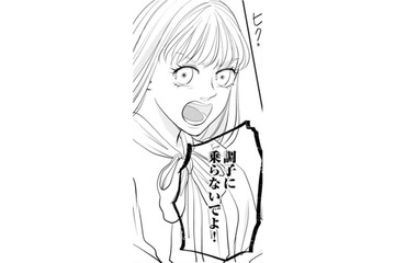 「調子に乗らないでよ！言わないとわかんない？」しつこく誘ってくる先輩に喝！【かつて女の子だった人たちへ #21】 画像