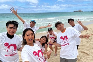 「有吉の夏休み2025」4時間SPで放送決定 10回目のハワイで77時間密着 画像