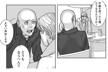 ネカフェで無気力に働く…身分を売った男の成れの果て！ 理由はもちろん封筒の中身【愚か者の身分 #13】 画像