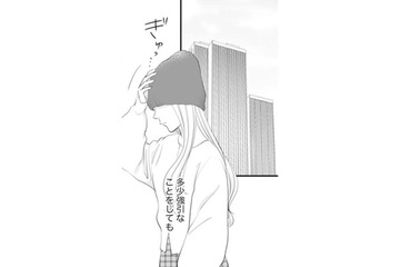 彼に騙された私。会社に突撃すればどうにかなるか…と行ってみたけれど【かつて女の子だった人たちへ #30】 画像