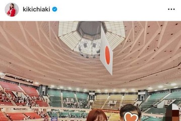 元AAA伊藤千晃、8歳息子と武道館でパシャリ！“思い出の場所”SHOTに「感慨深すぎる」「泣けてきちゃう」の声 画像
