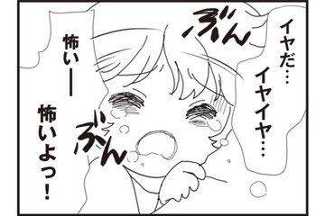 8歳の娘を苦しめる悪夢の正体は…実母と再婚相手からの虐待の過去だった【パパ、赤ちゃんが生まれないなら再婚してもいいよ #13】 画像