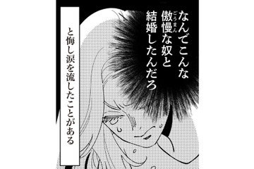 パパとママ、娘はどっちの味方？両親の喧嘩に板挟み…両方にいい顔して女の“あざとさ”が見え始める【妻で母ですが、女性風俗にハマりました 咲子の場合 #４】 画像