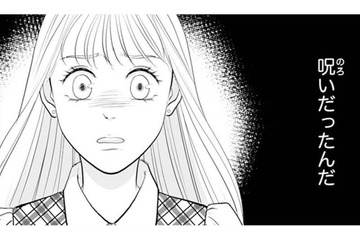 「呪いだったんだ」美しさが全て、という両親の価値観を押し付けられたと気づいた瞬間【かつて女の子だった人たちへ #39】 画像