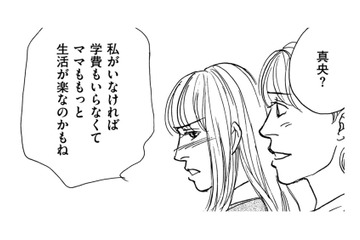 公立高校に転校した娘が家にいつかなくなった…余裕がなくなった家族の行方は？【親友炎上の女 #27】 画像
