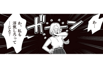 結婚生活に‟営み”は重要！？関係修復のために友人がすすめたある方法とは…【妻で母ですが、女性風俗にハマりました 咲子の場合 #12】 画像