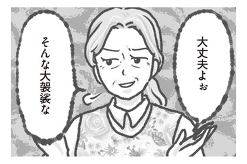 保護者の信頼を背負う現場で…園長の姿勢に募る苛立ち【保育園トラブル モラハラ園長と闘います #12】 画像
