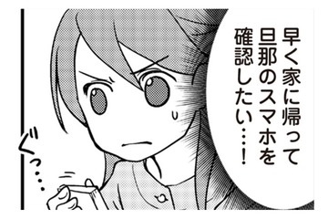どう考えても怪しい！ 旦那の浮気行動パターンを検証した結果…【私の入院中に、旦那がセフレを作りました #３】 画像