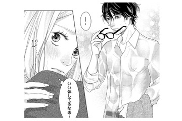 大雨から避難するためにやってきた会社の仮眠室。濡れた身体にお互いドキドキ…【大槻くんの裏の顔 ＃12】 画像