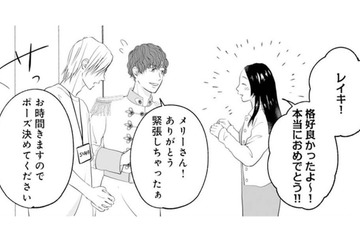 目もろくに合ってない。アイドルになった 推しの彼が遠くに行ったみたいで寂しい【かつて女の子だった人たちへ #45】 画像